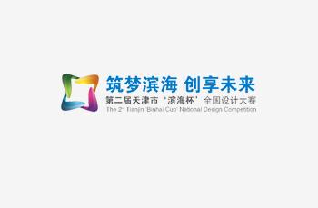 第三屆“濱海杯”大眾創業萬眾創新全國設計大賽 第三屆“濱海杯”大眾創業萬眾創新全國設計大賽