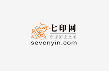 七印——書評社區 七印——書評社區